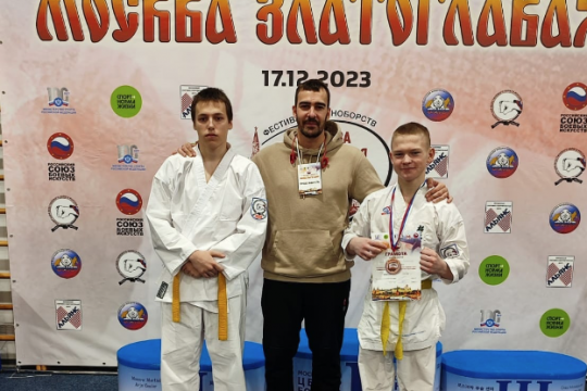 Поздравляем